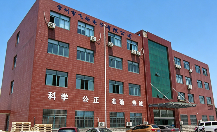 Changzhou Feishuo Electronics Co., Ltd